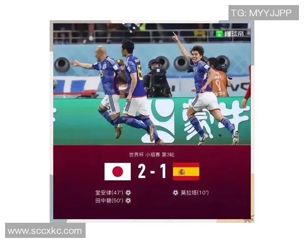 日本与哥斯达黎加足球赛精彩对决结果揭晓引发热议 日本与哥斯达黎加足球赛精彩对决结果揭晓引发热议