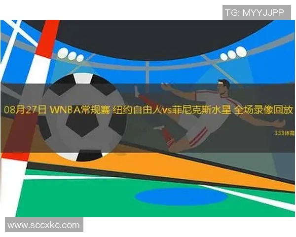 水星与自由人新浪的精彩对决揭示了篮球战术与团队合作的重要性 水星与自由人新浪的精彩对决揭示了篮球战术与团队合作的首要性